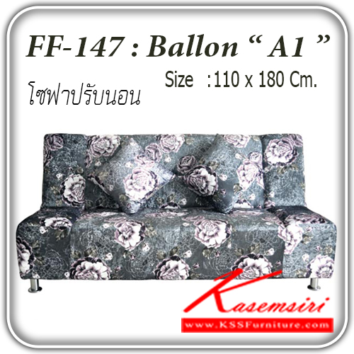 จำหน่ายเฟอร์นิเจอร์|แฟนต้า|FANTA|โซฟาแฟชั่น|Ballon-A1|โซฟาแฟชั่น โซฟาปรับนอน รุ่น Ballon-A1 พร้อมหมอน 2 ใบ ปรับนอน 180 องศา ขนาด ก1100xล1800มม. โซฟาแฟชั่น แฟนต้า