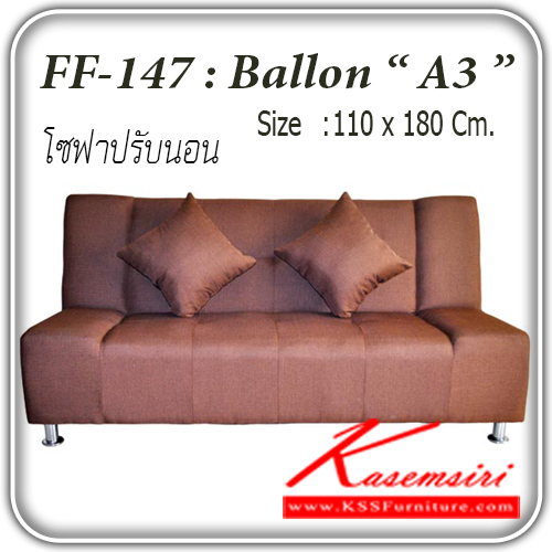 จำหน่ายเฟอร์นิเจอร์|แฟนต้า|FANTA|โซฟาแฟชั่น|Ballon-A3|โซฟาแฟชั่น โซฟาปรับนอน รุ่น Ballon-A3 พร้อมหมอน 2 ใบ ปรับนอน 180 องศา ขนาด ก1100xล1800มม. โซฟาแฟชั่น แฟนต้า