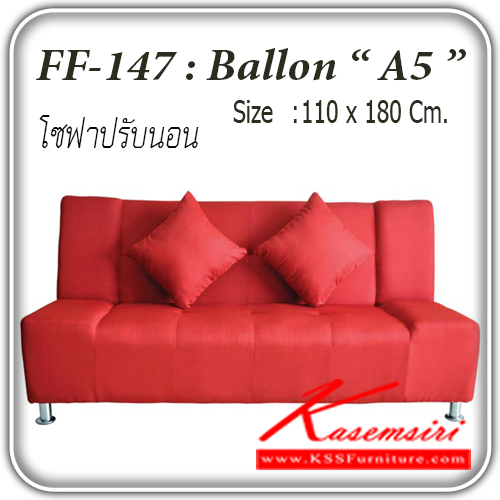 จำหน่ายเฟอร์นิเจอร์|แฟนต้า|FANTA|โซฟาแฟชั่น|Ballon-A5|โซฟาแฟชั่น โซฟาปรับนอน รุ่น Ballon-A5 พร้อมหมอน 2 ใบ ปรับนอน 180 องศา ขนาด ก1100xล1800มม. โซฟาแฟชั่น แฟนต้า
