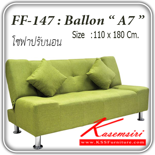 จำหน่ายเฟอร์นิเจอร์|แฟนต้า|FANTA|โซฟาแฟชั่น|Ballon-A7|โซฟาแฟชั่น โซฟาปรับนอน รุ่น Ballon-A7 พร้อมหมอน 2 ใบ ปรับนอน 180 องศา ขนาด ก1100xล1800มม. โซฟาแฟชั่น แฟนต้า