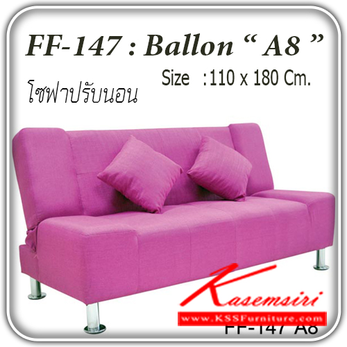 จำหน่ายเฟอร์นิเจอร์|แฟนต้า|FANTA|โซฟาแฟชั่น|Ballon-A8|โซฟาแฟชั่น โซฟาปรับนอน รุ่น Ballon-A8 พร้อมหมอน 2 ใบ ปรับนอน 180 องศา ขนาด ก1100xล1800มม. โซฟาแฟชั่น แฟนต้า