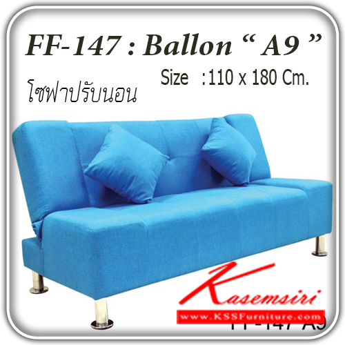 จำหน่ายเฟอร์นิเจอร์|แฟนต้า|FANTA|โซฟาแฟชั่น|Ballon-A9|โซฟาแฟชั่น โซฟาปรับนอน รุ่น Ballon-A9 พร้อมหมอน 2 ใบ ปรับนอน 180 องศา ขนาด ก1100xล1800มม. โซฟาแฟชั่น แฟนต้า