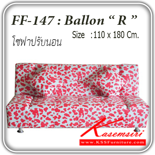 จำหน่ายเฟอร์นิเจอร์|แฟนต้า|FANTA|โซฟาแฟชั่น|Ballon-R|โซฟาแฟชั่น โซฟาปรับนอน รุ่น Ballon-R พร้อมหมอน 2 ใบ ปรับนอน 180 องศา ขนาด ก1100xล1800มม. โซฟาแฟชั่น แฟนต้า