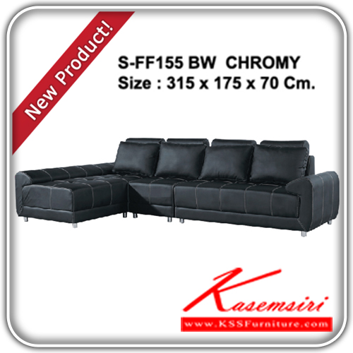 จำหน่ายเฟอร์นิเจอร์|แฟนต้า|FANTA|โซฟาชุดเข้ามุม|S-FF-155-CHROMY|โซฟาเข้ามุม รุ่น FF-155-CHROMY
พร้อมหมอน 4 ใบ มี 2 สี สีดำ,สีแดง
ขนาด ก3150xล1750xส700มม. โซฟาชุดเข้ามุม แฟนต้า