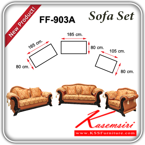 จำหน่ายเฟอร์นิเจอร์|แฟนต้า|FANTA|โซฟาชุดใหญ่|FF-903A|โซฟาชุดใหญ่ รุ่น FF-903A
พร้อมหมอน ประกอบด้วย
โซฟา 1 ทีนั่ง ขนาด ก1050 x ล800มม.
โซฟา 2 ทีนั่ง ขนาด ก1650 x ล800มม.
โซฟา 2 ทีนั่ง ขนาด ก1850 x ล800มม. โซฟาชุดใหญ่ แฟนต้า