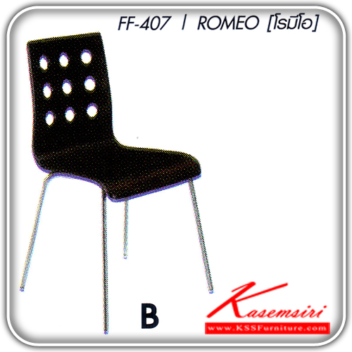 ROMEO-B-เก้าอี้ไม้ดัด รุ่นโรมีโอ-บี ขนาดก390xล410xส850 มม.เก้าอี้อาหารไม้ดัด FNATA-FANTA-เก้าอี้อาหาร