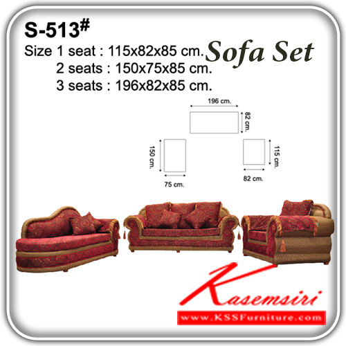 จำหน่ายเฟอร์นิเจอร์|แฟนต้า|FANTA|โซฟาชุดใหญ่|S-5133|โซฟาชุดใหญ่ รุ่น S-5133
โซฟาหุ้มผ้า พร้อมหมอน
1 ที่นั่ง ขนาด ก1150xล820xส850มม.
2 ที่นั่ง ขนาด ก1500xล750xส850มม.
3 ที่นั่ง ขนาด ก1960xล820xส850มม. โซฟาชุดใหญ่ แฟนต้า