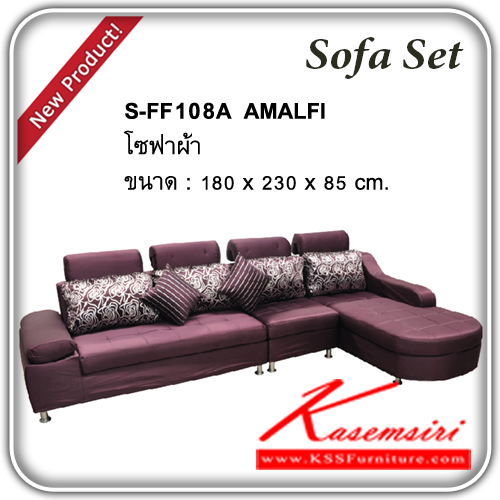 จำหน่ายเฟอร์นิเจอร์|แฟนต้า|FANTA|โซฟาชุดใหญ่|S-FF108A-AMALFI|โซฟาชุดใหญ่ โซฟาเข้ามุม รุ่น S-FF108A-AMALFI
หุ้มผ้า หร้อมหมอน
ขนาดโดยรวม ก1800xล2300xส850มม. โซฟาชุดใหญ่ แฟนต้า