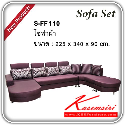 จำหน่ายเฟอร์นิเจอร์|แฟนต้า|FANTA|โซฟาชุดใหญ่|S-FF110|โซฟ้าชุดใหญ่ โซฟาเข้ามุม รุ่น S-028 หุ้มผ้า พร้อมหมอน สีม้วง ขนาดโดยรวม ก2250xล3400xส900มม.. โซฟาชุดใหญ่ แฟนต้า