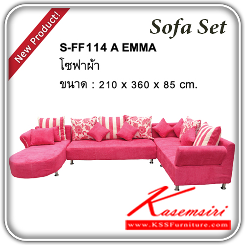 จำหน่ายเฟอร์นิเจอร์|แฟนต้า|FANTA|โซฟาชุดใหญ่|S-FF114A-EMMA|โซฟาชุดใหญ่ รุ่น EMMA
พร้อมหมอน หุ้มผ้า ขนาด ก2100xล3600xส850มม.
โซฟาชุดใหญ่ แฟนต้า