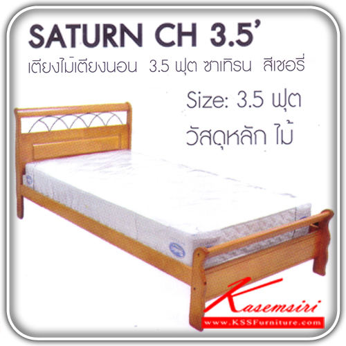 CH-3.5-เตียงไม้เตียงนอน ขนาด 3.5 ฟุต สีเชอรรี่ เตียงไม้ธรรมชาติ FANTA-FANTA-เตียงไม้ธรรมชาติ