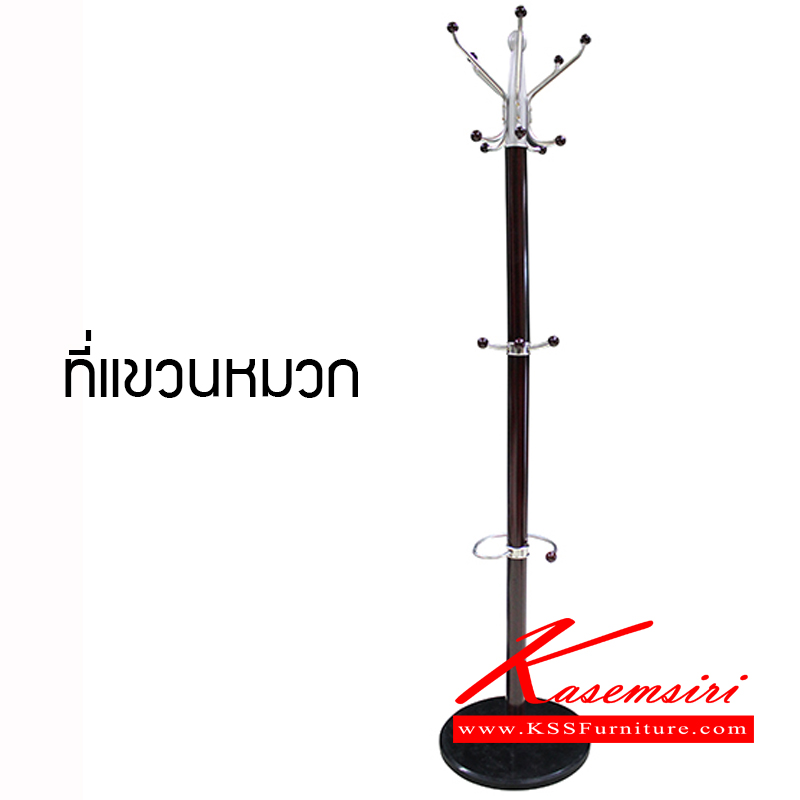 จำหน่ายเฟอร์นิเจอร์|แฟนต้า|FANTA|ของตกแต่ง|646-E|ที่แขวนหมวก ขนาด350x1800มม. เก้าอี้บาร์ แฟนต้า
