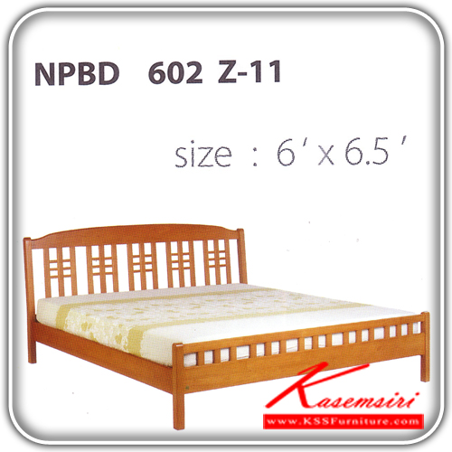 NPBD-602-เตียงไม้ธรรมชาติ 6ฟุต หัวระแนง มีสีดีโอ/บีช/สัก/Z11/ขาว เตียงไม้ธรรมชาติ FUTUREWOOD-FUTUREWOOD-เตียงไม้ธรรมชาติ