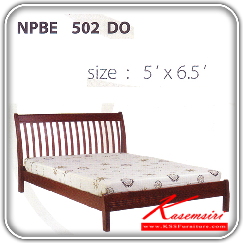 NPBE-502-เตียงไม้ธรรมชาติ 5ฟุต หัวระแนง มีสีดีโอ/ขาว เตียงไม้ธรรมชาติ FUTUREWOOD-FUTUREWOOD-เตียงไม้ธรรมชาติ