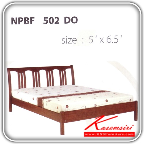 NPBF-502-เตียงไม้ธรรมชาติ 5ฟุต หัวระแนง มีสีดีโอ/บีช/สัก/Z11/ขาว เตียงไม้ธรรมชาติ FUTUREWOOD-FUTUREWOOD-เตียงไม้ธรรมชาติ