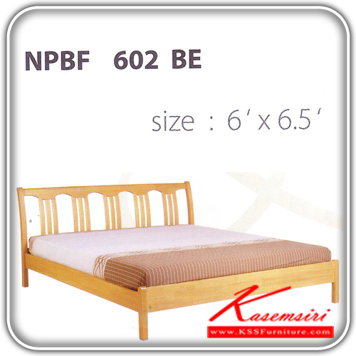 NPBF-602-เตียงไม้ธรรมชาติ 6ฟุต หัวระแนง มีสีดีโอ/บีช/สัก/Z11/ขาว เตียงไม้ธรรมชาติ FUTUREWOOD-FUTUREWOOD-เตียงไม้ธรรมชาติ