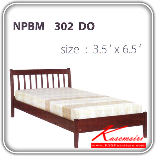 NPBM-302-เตียงไม้ธรรมชาติ 3.5ฟุต หัวระแนง มีสีดีโอ/บีช/สัก/Z11/ขาว เตียงไม้ธรรมชาติ FUTUREWOOD-FUTUREWOOD-เตียงไม้ธรรมชาติ