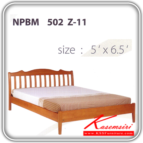 NPBM-502-เตียงไม้ธรรมชาติ 5ฟุต หัวระแนง มีสีดีโอ/บีช/สัก/Z11/ขาว เตียงไม้ธรรมชาติ FUTUREWOOD-FUTUREWOOD-เตียงไม้ธรรมชาติ
