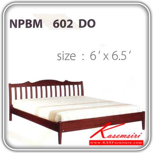 NPBM-602-เตียงไม้ธรรมชาติ 6ฟุต หัวระแนง มีสีดีโอ/บีช/สัก/Z11/ขาว เตียงไม้ธรรมชาติ FUTUREWOOD-FUTUREWOOD-เตียงไม้ธรรมชาติ