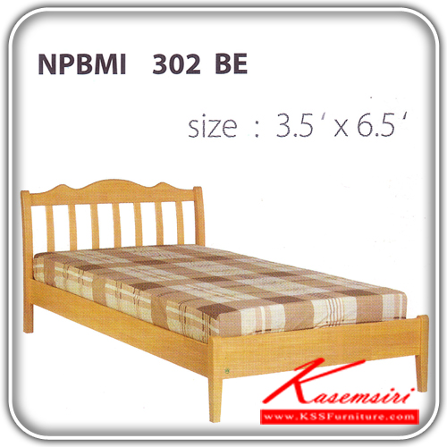 NPBMI-302-เตียงไม้ธรรมชาติ 3.5ฟุต หัวระแนง มีสีดีโอ/บีช/สัก/Z11/ขาว เตียงไม้ธรรมชาติ FUTUREWOOD-FUTUREWOOD-เตียงไม้ธรรมชาติ