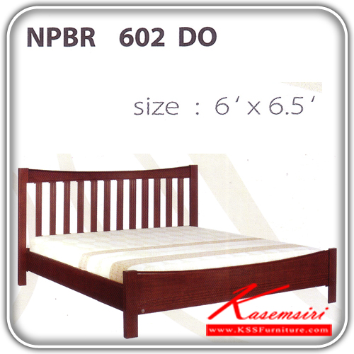 NPBR-602-เตียงไม้ธรรมชาติ 6ฟุต หัวระแนง มีสีดีโอ/ขาว เตียงไม้ธรรมชาติ FUTUREWOOD-FUTUREWOOD-เตียงไม้ธรรมชาติ
