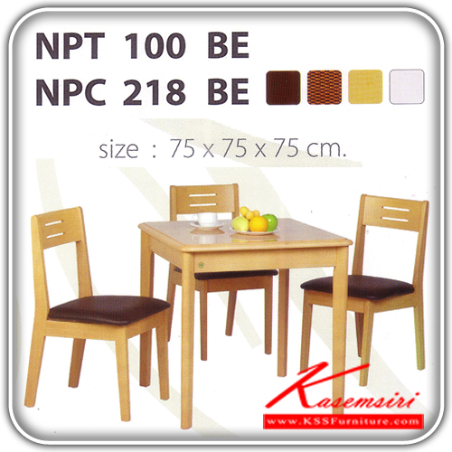NPT-100-NPC-218-ชุดโต๊ะอาหาร 3 ที่นั่ง สีบีช ขนาดโต๊ะ ก750xล750xส750 มม. เก้าอี้หุ้มเบาะหนัง ชุดโต๊ะแฟชั่น FUTUREWOOD-FUTUREWOOD-ชุดโต๊ะแฟชั่น