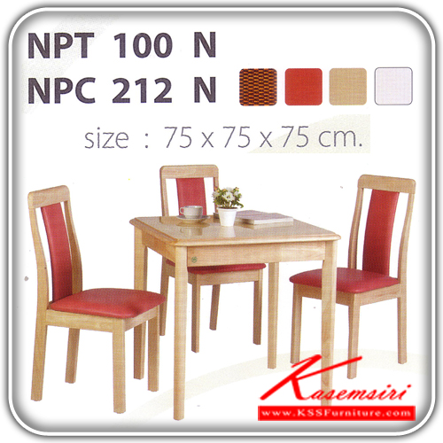 NPT-100-NPC-212-ชุดโต๊ะอาหาร 3 ที่นั่ง สีธรรมชาติ ขนาดโต๊ะ ก750xล750xส750 มม. เก้าอี้หุ้มเบาะหนัง ชุดโต๊ะอาหาร FUTUREWOOD-FUTUREWOOD-ชุดโต๊ะอาหาร