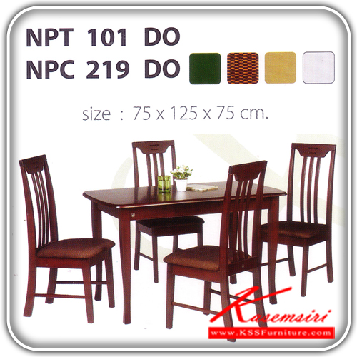 NPT-101-NPC-219-ชุดโต๊ะอาหาร 4 ที่นั่ง สีดีโอ ขนาดโต๊ะ ก1250xล750xส750 มม. เก้าอี้หุ้มเบาะหนัง ชุดโต๊ะอาหาร FUTUREWOOD-FUTUREWOOD-ชุดโต๊ะอาหาร