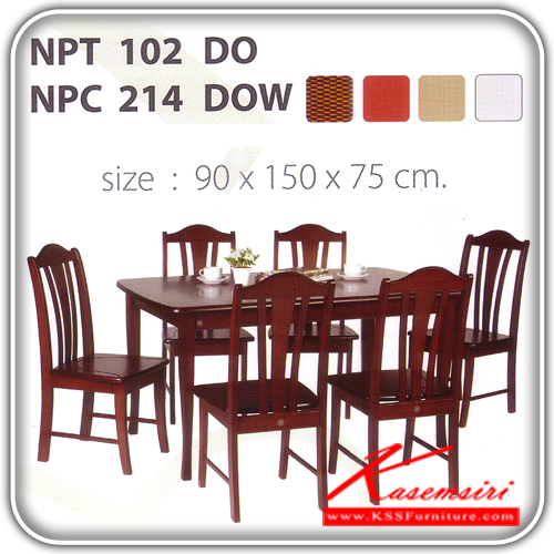 NPT-102-NPC-214-ชุดโต๊ะอาหาร 6 ที่นั่ง สีดีโอ ขนาดโต๊ะ ก1500xล900xส750 มม. เก้าอี้หุ้มเบาะหนัง ชุดโต๊ะอาหาร FUTUREWOOD-FUTUREWOOD-ชุดโต๊ะอาหาร