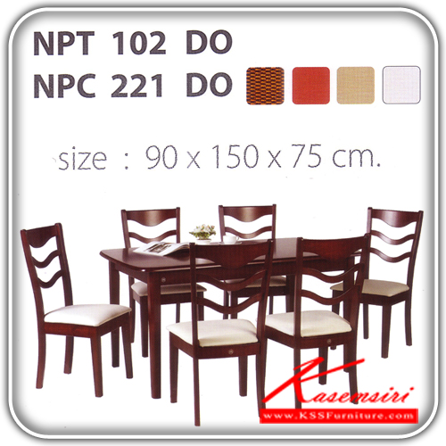 NPT-102-NPC-221-ชุดโต๊ะอาหาร 6 ที่นั่ง สีดีโอ ขนาดโต๊ะ ก1500xล900xส750 มม. เก้าอี้หุ้มเบาะหนัง ชุดโต๊ะอาหาร FUTUREWOOD-FUTUREWOOD-ชุดโต๊ะอาหาร