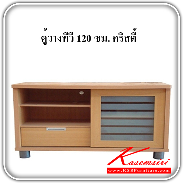 คริสตี้-ตู้ไซน์บอร์ด คริสตี้ 120ซม. ตู้วางทีวี HIPPO-HIPPO-ตู้วางทีวี