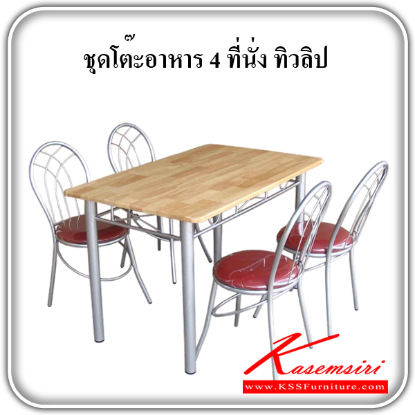 ทิวลิป-ชุดโต๊ะอาหารทิวลิป 4ที่นั่ง ชุดโต๊ะอาหาร HIPPO-HIPPO-ชุดโต๊ะอาหาร
