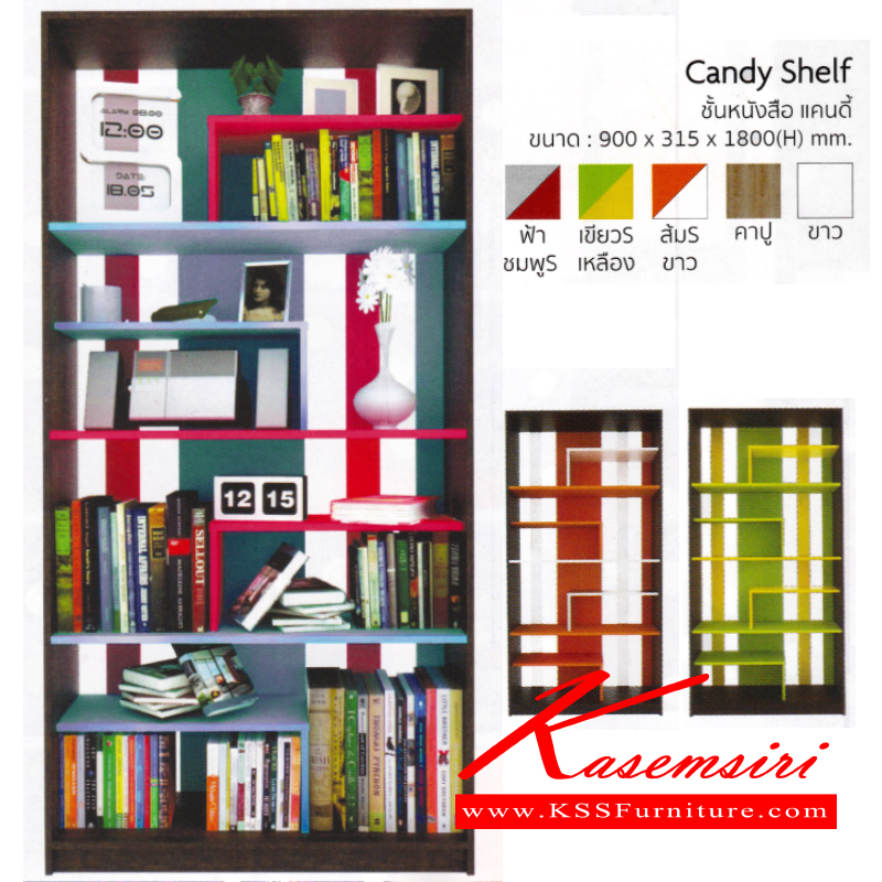 จำหน่ายเฟอร์นิเจอร์|อิมเมจ|IMAGE|ชั้นหนังสือ|BH-0060|ชั้นหนังสือ รุ่น แคนดี้ ดีไซน์ทันสมัย
ขนาด ก900xล315xส1800มม.
มี 5 สี (สีฟ้า-ชมพู),(สีเขียว-เหลือง),(สีส้ม-ขาว),(สีคาปูชิโน่),(สีขาว) ชั้นหนังสือ อิมเมจ