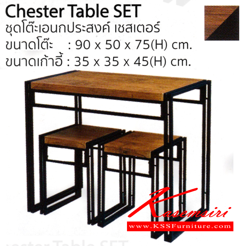 จำหน่ายเฟอร์นิเจอร์|อิมเมจ|IMAGE|ชุดโต๊ะแฟชั่น|ChesterSet|ชุดโต๊ะอาหาร โต๊ะอเนกประสงค์ 2 ที่นั่ง เชสเตอร์ ลายไม้/ดำ
โต๊ะ ขนาด ก900xล500xส750มม.
เก้าอี้ ขนาด ก350xล350xส450มม. ชุดโต๊ะแฟชั่น อิมเมจ