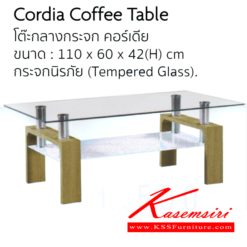 จำหน่ายเฟอร์นิเจอร์|อิมเมจ|IMAGE|โต๊ะกลางโซฟา|CordiaCoffee|โต๊ะกลางโซฟา โต๊ะกาแฟ กระจกนิรภัย รุ่น คอร์เดีย ขนาด ก1100xล600xส420มม. โต๊ะกลางโซฟา อิมเมจ