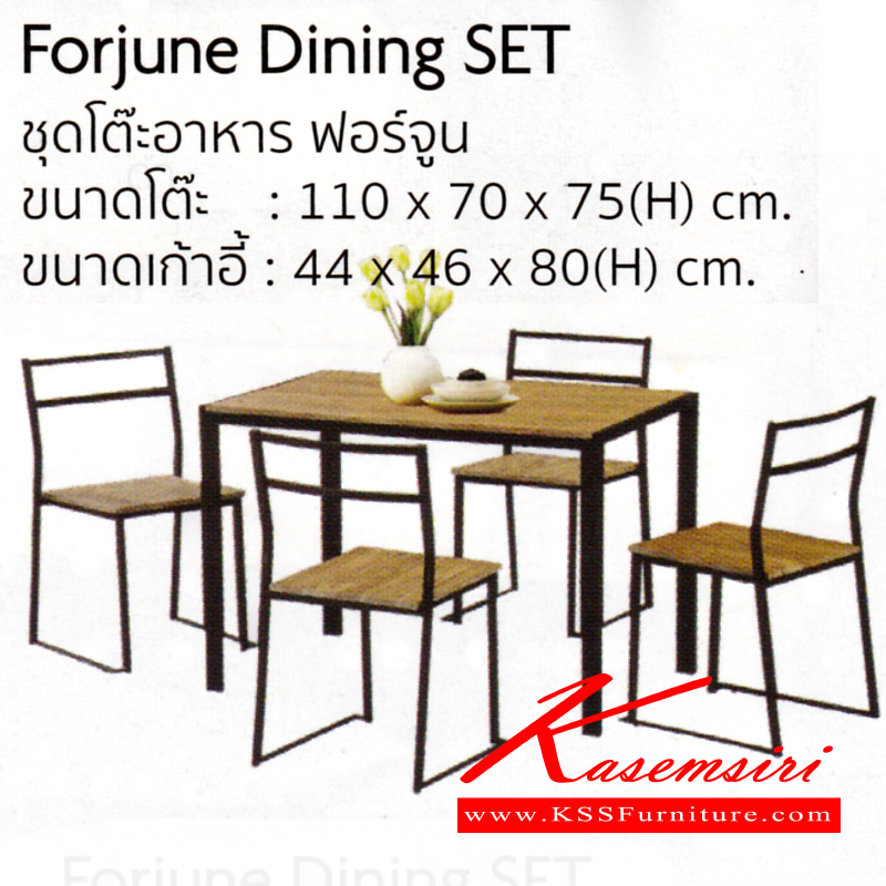 จำหน่ายเฟอร์นิเจอร์|อิมเมจ|IMAGE|ชุดโต๊ะอาหาร|ForjuneDining|ชุดโต๊ะอาหาร 4 ที่นั่ง รุ่น ฟอร์จูน สีลายไม้/ดำ
โต๊ะ ขนาด ก1100xล700xส750มม.
เก้าอี้ ขนาด ก440xล460xส800มม. ชุดโต๊ะอาหาร อิมเมจ