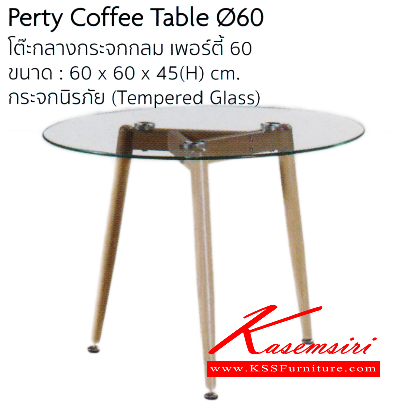 จำหน่ายเฟอร์นิเจอร์|อิมเมจ|IMAGE|โต๊ะกลางโซฟา|PertyCoffee|โต๊ะกลางโซฟา โต๊ะกาแฟ กระจกนิรภัย รุ่น เพอร์ตี้ ขนาด ก600xล600xส450มม. โต๊ะกลางโซฟา อิมเมจ