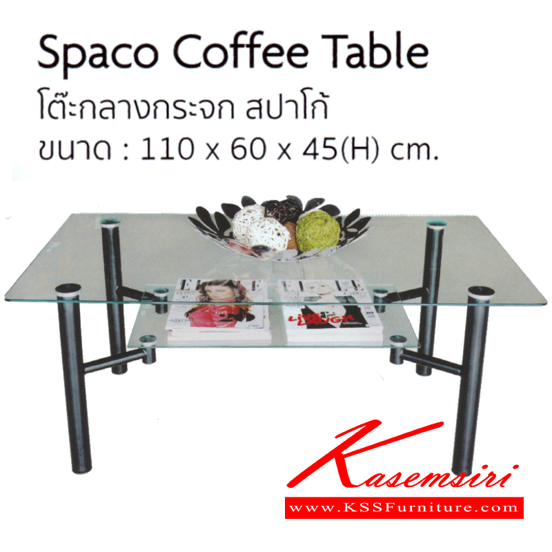จำหน่ายเฟอร์นิเจอร์|อิมเมจ|IMAGE|โต๊ะกลางโซฟา|SpacoCoffee|โต๊ะกลางโซฟา โต๊ะกาแฟ กระจกนิรภัย รุ่น สปาโก้ ขนาด ก1100xล600xส450มม. โต๊ะกลางโซฟา อิมเมจ