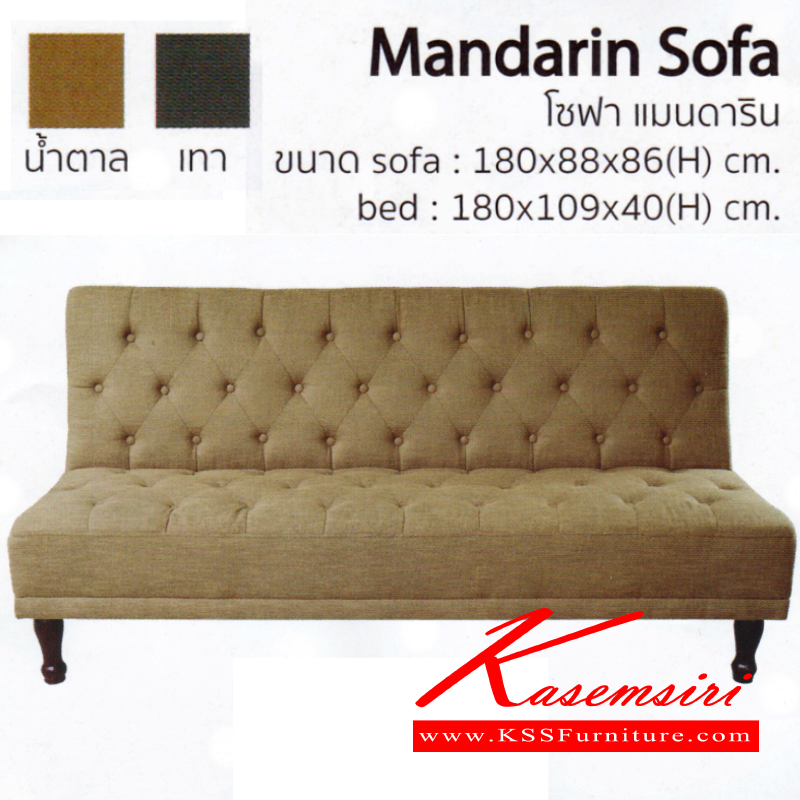 จำหน่ายเฟอร์นิเจอร์|อิมเมจ|IMAGE|โซฟาแฟชั่น|MANDARIN|โซฟาปรับนอน โซฟาแฟชั่น รุ่น แมนดาริน ขาไม้ บุฟองน้ำหุ้มผ้า มี 2 สี (สีน้ำตาล,สีเทา)
โซฟาแฟชั่น อิมเมจ