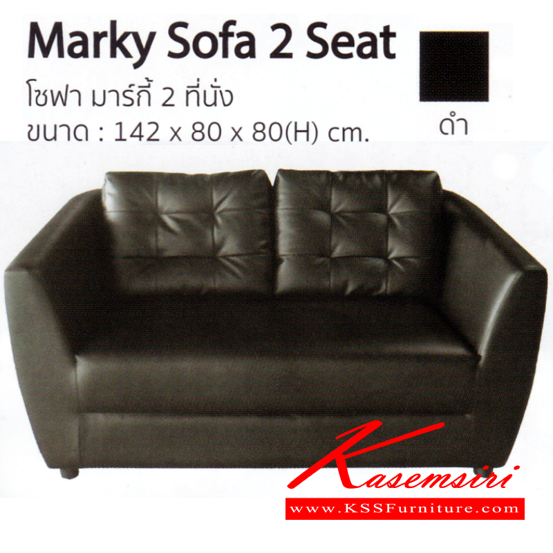 จำหน่ายเฟอร์นิเจอร์|อิมเมจ|IMAGE|โซฟาแฟชั่น|Marky-2-Seat|โซฟาแฟชั่น 2 ที่นั่ง รุ่น มาร์กี้ ขนาด ก1420xล800xส800มม.
มี 2 สี (สีแดง,สีดำ) โซฟาแฟชั่น อิมเมจ