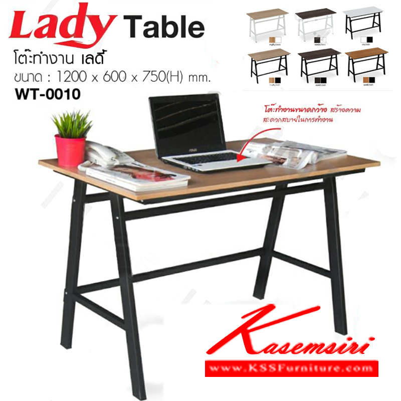 จำหน่ายเฟอร์นิเจอร์|อิมเมจ|IMAGE|โต๊ะทำงานExcusive|WT-0010|โต๊ะทำงาน รุ่น เลดี้ เคลือบเมลามีนกันรอย
โครงเหล็กพ่นสี แข็งแรงทนทาน
ขนาด ก1200xล600xส750มม.
มี 6 สี สีคาปูฯ-ขาว,สีวอลนัท-ขาว,สีขาว-ดำ,สีคาปูฯ-ดำ,สีวอลนัม-ดำ,สีเชอรรี่-ดำ โต๊ะทำงานExcusive อิมเมจ