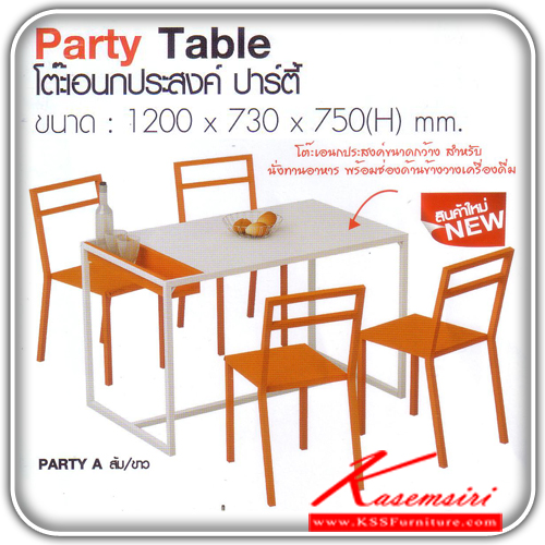 จำหน่ายเฟอร์นิเจอร์|อิมเมจ|IMAGE|โต๊ะเหล็ก|PartyTable(ไม่รวมเก้าอี้)|โต๊ะอาหารเหล็ก (ไม่รวมเก้าอี้) ขนาด ก1200xล730xส750มม. มี4 แบบ A,B,C,D โต๊ะเหล็ก อิมเมจ