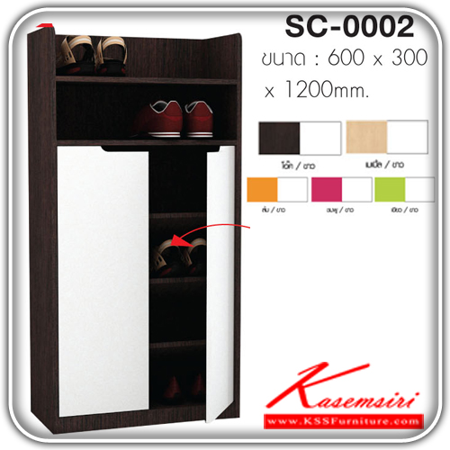 SC-0002-ตู้รองเท้า รุ่นคาสโต้ 2 ประตู ขนาด600X300X1200มม. มี5สีให้เลือก โอ๊ค/ขาว,เมเปิ้ล/ขาว,ส้ม/ขาว,ชมพู/ขาว,เขียว/ขาว ตู้รองเท้า IMAGE-IMAGE-ตู้รองเท้า