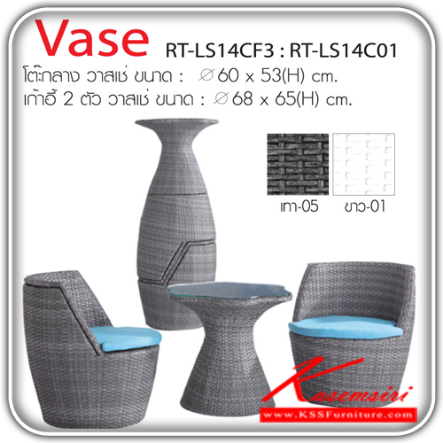 VASE-ชุดโต๊ะแฟชั่น รุ่นวาสเช่ ประกอบด้วย โต๊ะกลาง1ตัวขนาดเส้นผ่านศูนย์กลาง600มม.สูง530มม. เก้าอี้2ตัวขนาดเส้นผ่านศูนย์กลาง680มม.สูง650มม. มี2สีให้เลือก ชุดโต๊ะแฟชั่น IMAGE-IMAGE-ชุดโต๊ะแฟชั่น