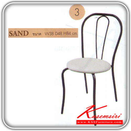 SAND-เก้าอี้อาหาร ขาพ่น เบาะผ้าฝ้าย,หนังเทียม ขนาด ก380xล480xส840 มม. เก้าอี้อาหาร ITOKI-ITOKI-เก้าอี้อาหาร