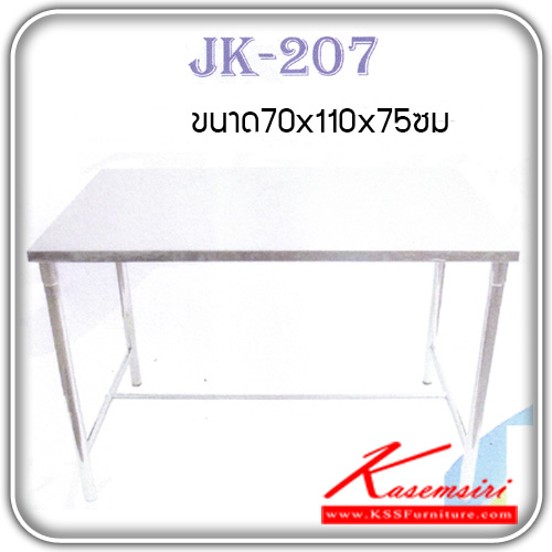 JK-207-โต๊ะสแตนเลส แคนทีน ขนาด1100X700X750มม. ขาน็อคดาวน์ท่อ42มม. โต๊ะสแตนเลส JK-JK-โต๊ะสแตนเลส