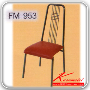 FM953-เก้าอี้คาเฟ่ ขนาด ก410xล410xส960 มม มี2สี(สีแดง,สีน้ำเงิน) เก้าอี้อาหาร JP-JP-เก้าอี้อาหาร