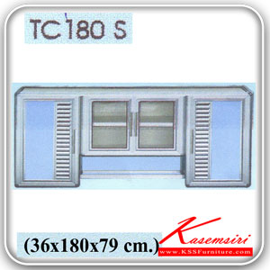 TC180S-ตู้ลอย(รุ่นพิเศษ)180ซม ขนาด ก1800xล360xส790 มม มี2สี(สีชา,สีขาว) ตู้ลอยอลูมิเนียม KITCHEN-KITCHEN-ตู้ลอยอลูมิเนียม