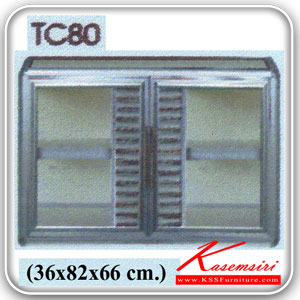 TC80-ตู้ลอย(รุ่นตรง)80ซม ขนาด ก820xล360xส660 มม มี2สี(สีชา,สีขาว) ตู้ลอยอลูมิเนียม KITCHEN-KITCHEN-ตู้ลอยอลูมิเนียม
