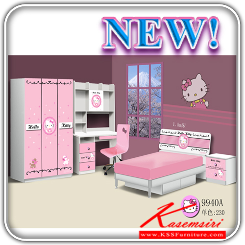 จำหน่ายเฟอร์นิเจอร์|คิตตี้|KITTY|ชุดห้องนอน|KT-9940A(Hi-Gloss)|ชุดห้องนอน คิตตี้ ประกอบด้วย
ตู้เสื้อผ้าบานเปิด ขนาด ก1200xล560xส1970มม.
เตียง 5ฟุต(ไม่รวมที่นอน) ขนาด ก1580xล2050xส960มม.
โต๊ะคอมฯพร้อมเก้าอี้ ขนาด ก1210xล600xส910มม.
ตู้ข้างเตียง ขนาด ก440xล400xส460มม.
ชุดห้องนอน คิตตี้